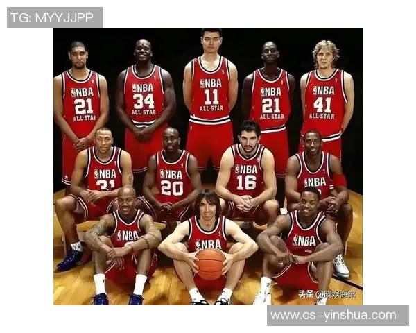 莫耶斯与姚明的巅峰对决:体育传奇交汇的精彩瞬间与历史意义