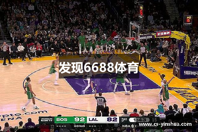 发现6688体育